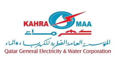 KAHRAMAA logo